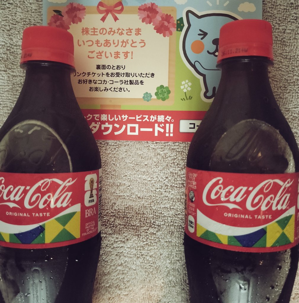 toshi104_check's tweet photo. 帰宅途中に今日（6月末）期限の株主優待、最後に残っていたコカ・コーラBJHDのCoke ONドリンクチケット2枚を利用して、コカ・コーラ2本

コレで認識している6月末期限の優待券等は優待乗車証等一部を除いて無事使い切りました✅

帰宅して早速ジャックコーク🥃

#株主優待 https://t.co/EdLszR6eRi