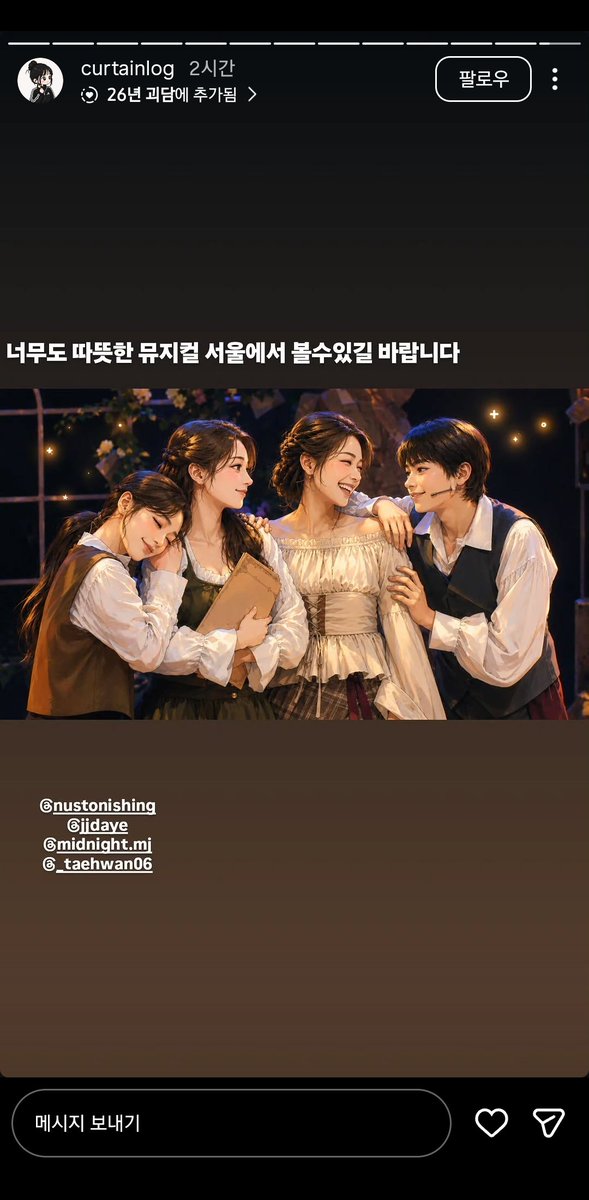 mxllo_x's tweet photo. 양심 분리수거했나 이딴 경우 태어나서 처음.. 진짜 처음 봄😇 배우가 리그램해간 내 사진 스토리를.. 캡쳐를 한 건지 그걸 퍼가서 ai 캐리커쳐 돌린 다음에 배우 다시 태그하는 정신머리는 어디서 상식을 독학해야 나올 수 있는 거지? 아.. 트친들은 이런 개같은 사건 당면하지 않길 바랍니드... https://t.co/qyCzsoKyBk