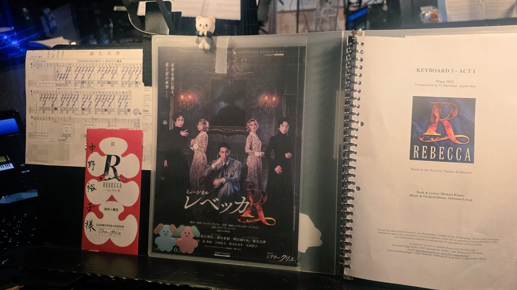 rocopiano's tweet photo. 『レベッカ』東京公演終了✨️
69回、みんなで頑張った感！です！
ありがとうございました😌🤍
（クリエで2ヶ月間も公演するの、2009年のニュー・ブレイン以来かも…と気付く千穐楽。）

7月からは久々に、ちゃんとピアノの音色（ていうかピアノ）弾きます😋 https://t.co/EPpINcuUT5