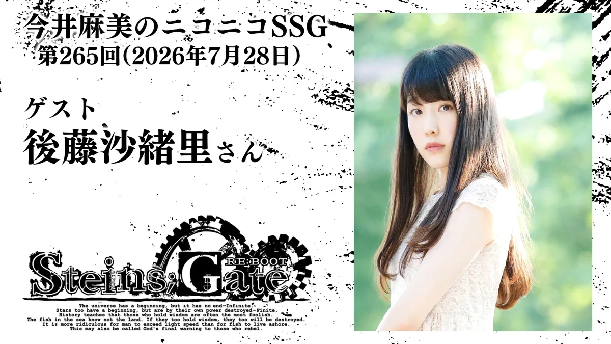 後藤 沙緒里 (@goto_saori18) / X
