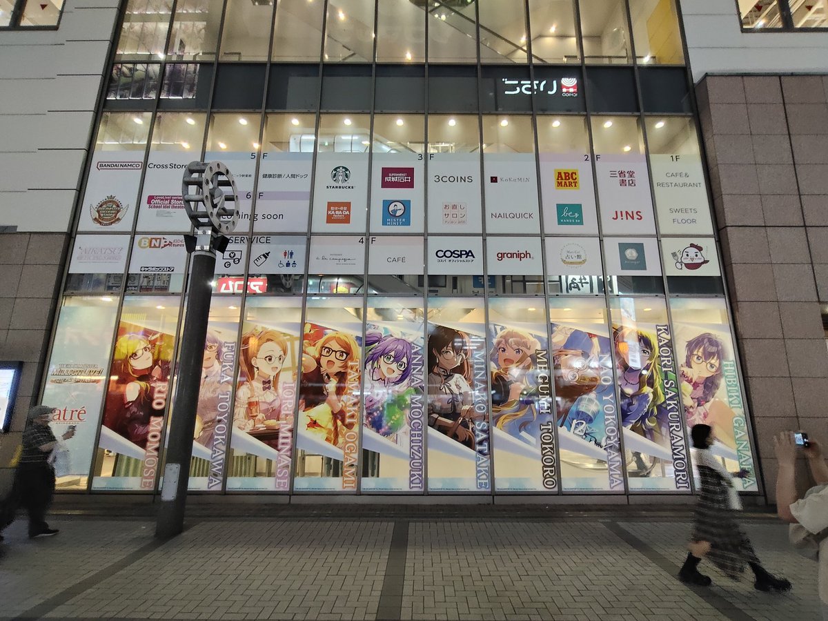 youki6223's tweet photo. 相模原にも寄りました！
貴音と信号機3人のアクリルキーホルダー売り切れてました。
プラネタリウムはやはり座り心地良くて最後まで眠らずに見るの大変ですなー
背もたれしないと大丈夫でした…
２日間時が経つのは速いものですが、楽しかったです！ではそろそろ帰りますー https://t.co/pw2fX7FwKy