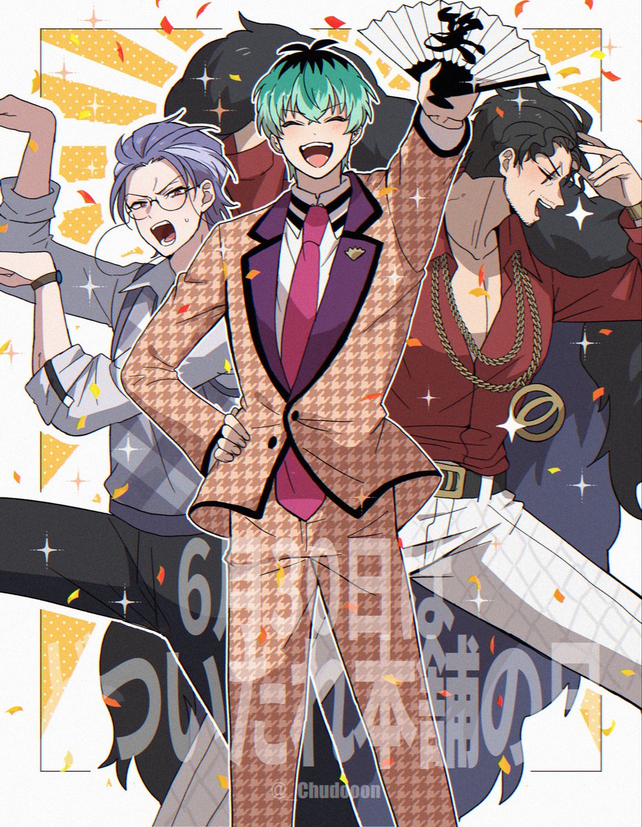 _Chudooon's tweet photo. やった〜！どつの日だ〜！やったやったやった〜！
#6月30日はどつの日 https://t.co/9UTKY3VB1T