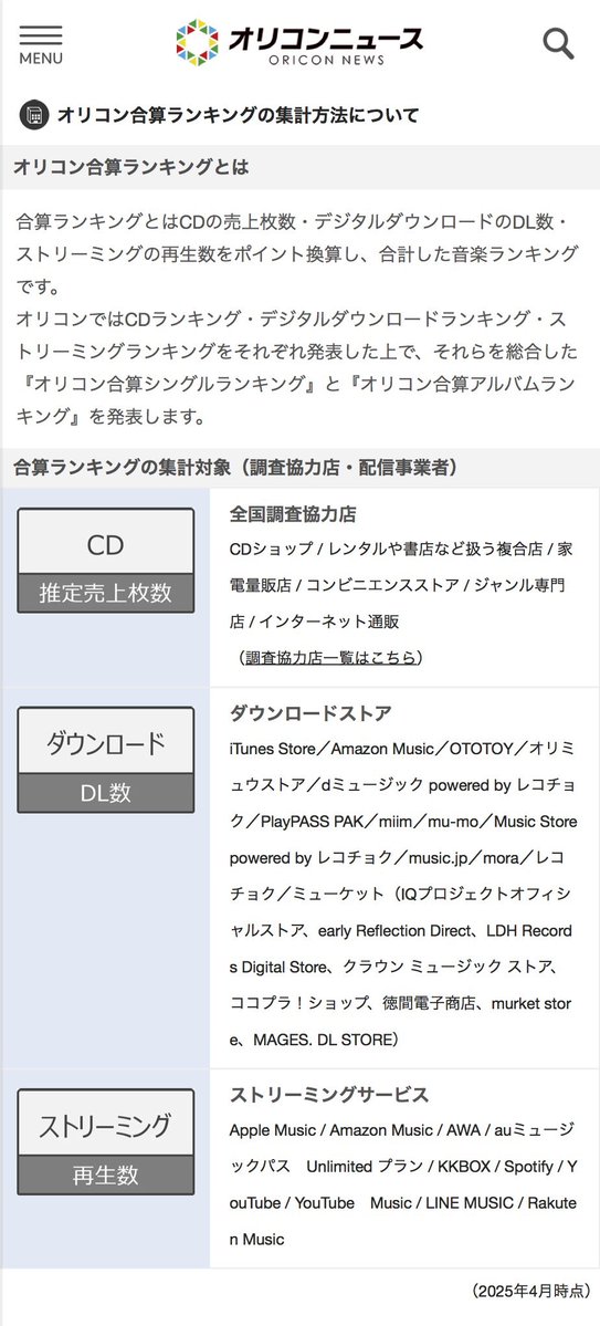 monpetitniki's tweet photo. J-ENGENE、ちゃんと応援する人減ってるんかな？減ってるよね…
素敵な曲もっと盛り上げようよ！

こちら👉https://t.co/xlmNx3c5TR

☑︎音源購入&amp;DL
1曲250〜260円
☑︎音源再生(DLしたものは削除してから)
Spotifyはプレイリスト使用可
LINE Musicは回しっぱなし🆗
☑︎MV再生→再生リスト使用可 https://t.co/BtjV98Pmgq