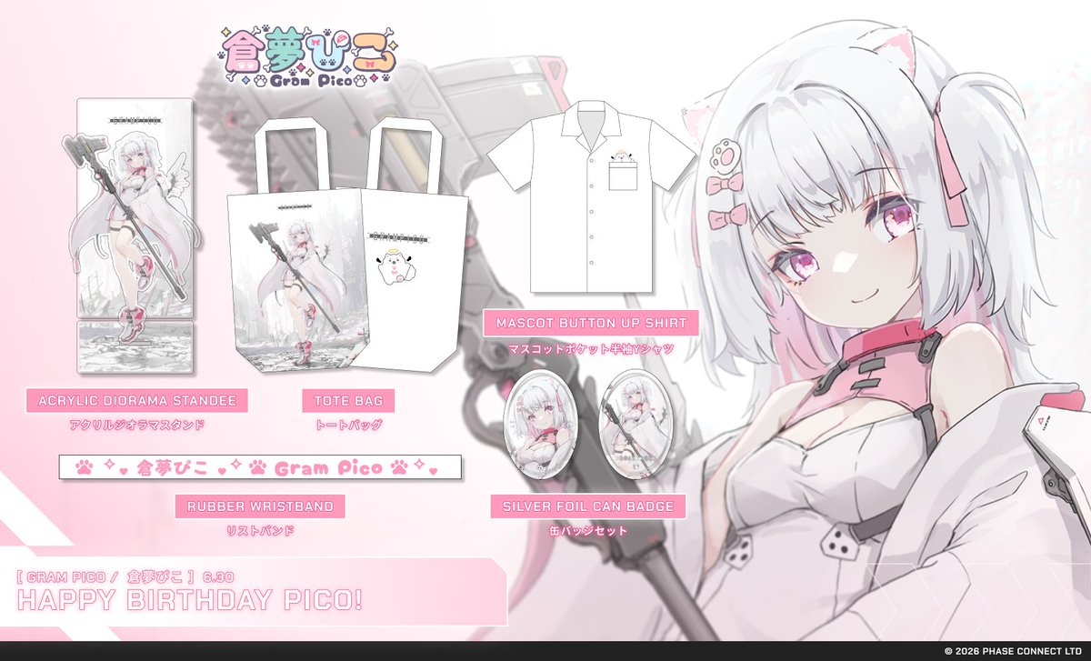 アクリル 一点物肉筆原画【巣ごもり】 Kawaii　Acryic ART 🎂 [Birthday Merch Pre-Order] 🎂 Happy Birthday Pico! With the