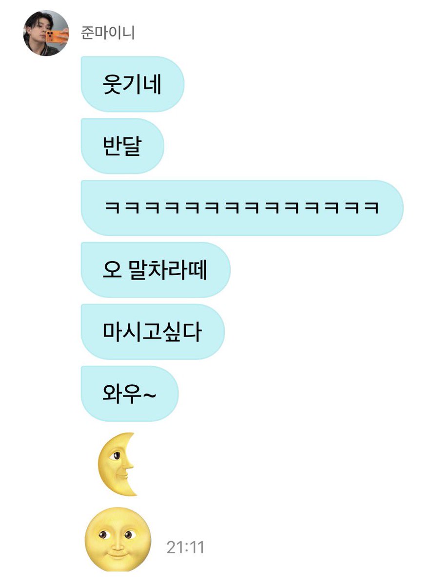 mad2odOrjunh's tweet photo. 너네 지금 준녖했구나 아 여러분 동성애반대집회관계자분들 얘네 법적으로 고소하세요 얘네 국적 한국인 이름 김준남, 전니정이고요, 나이 02,03년생입니다 남들다보는데서 럽디엠했습니다 동성애합니다 https://t.co/4QVjuUBs1f