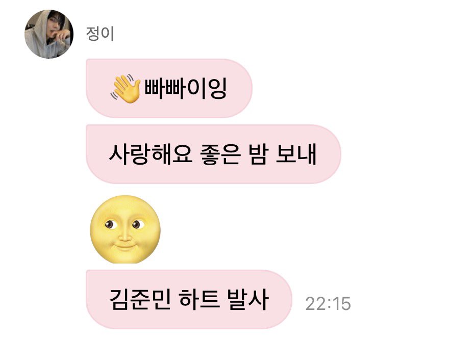 mad2odOrjunh's tweet photo. 너네 지금 준녖했구나 아 여러분 동성애반대집회관계자분들 얘네 법적으로 고소하세요 얘네 국적 한국인 이름 김준남, 전니정이고요, 나이 02,03년생입니다 남들다보는데서 럽디엠했습니다 동성애합니다 https://t.co/4QVjuUBs1f