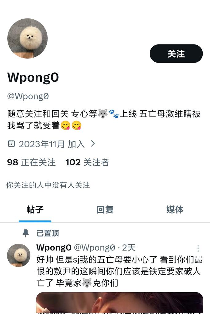 Vivian🐟🍎 tweet media