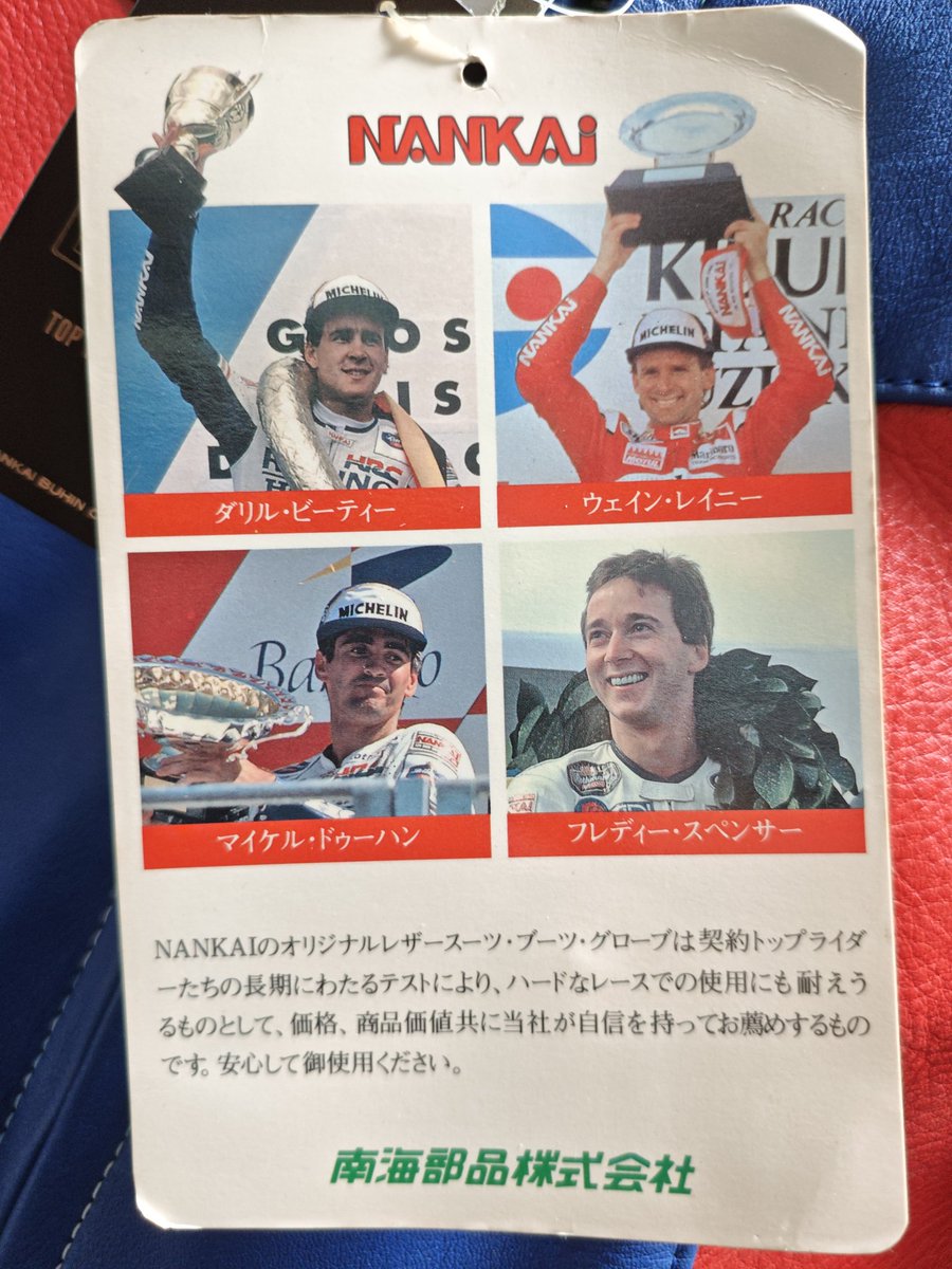 erg41896's tweet photo. 考えてみると貴重なタグかもしれない https://t.co/0xvhmJ8ppl