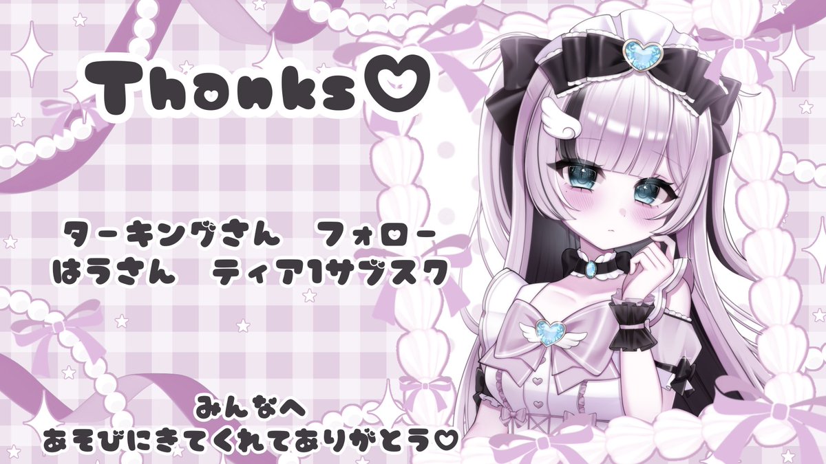 neyuno0's tweet photo. 配信遊びに来てくれてありがとう💞
そして今日はユニバの話たくさん聞いてくれて、テーマパークのお話し沢山してくれてありがとう〜❕楽しかった🎶
しばらくチル猫ちゃんモードが続くと思うけど配信の冒頭でもお話しした通りなのでいつも通り楽しく配信を見てくれたら嬉しいです🐈‍⬛🎀 https://t.co/d45e2lwdjh