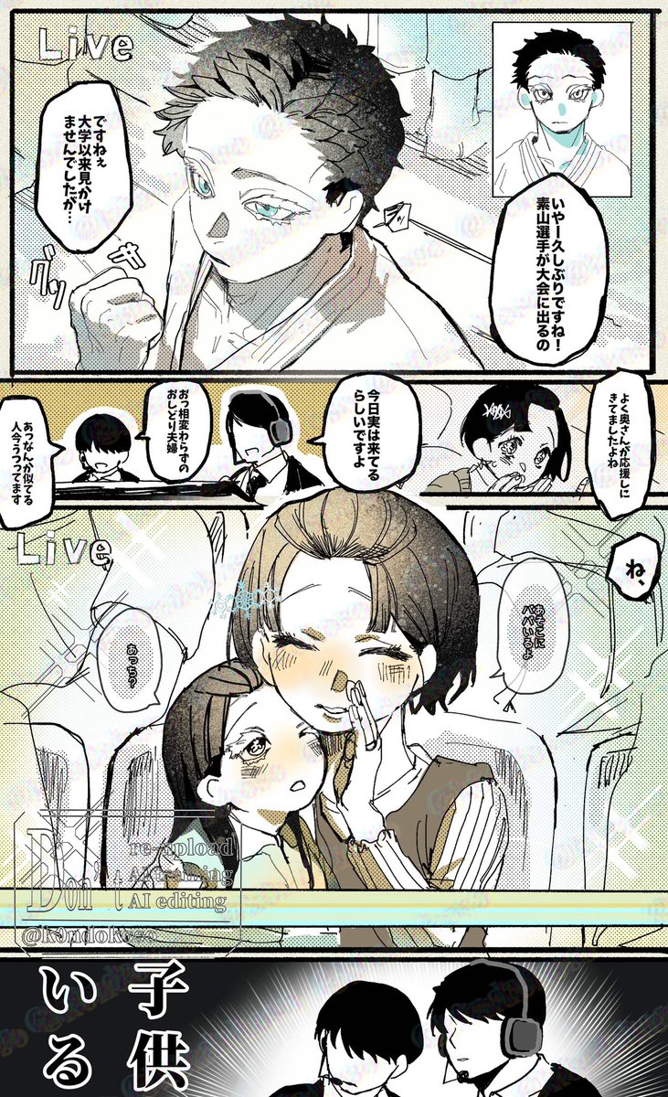 k0ndokoso's tweet photo. 実況中継/🐶❄️ https://t.co/aaVuFQ3pv4