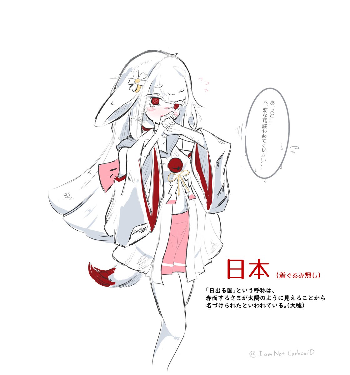 IamNotCarboxiD's tweet photo. 誇り高き 𝓡𝓲𝓼𝓲𝓷𝓰 𝓢𝓾𝓷...? 🇯🇵
#国旗娘 https://t.co/bLSCEmULw9