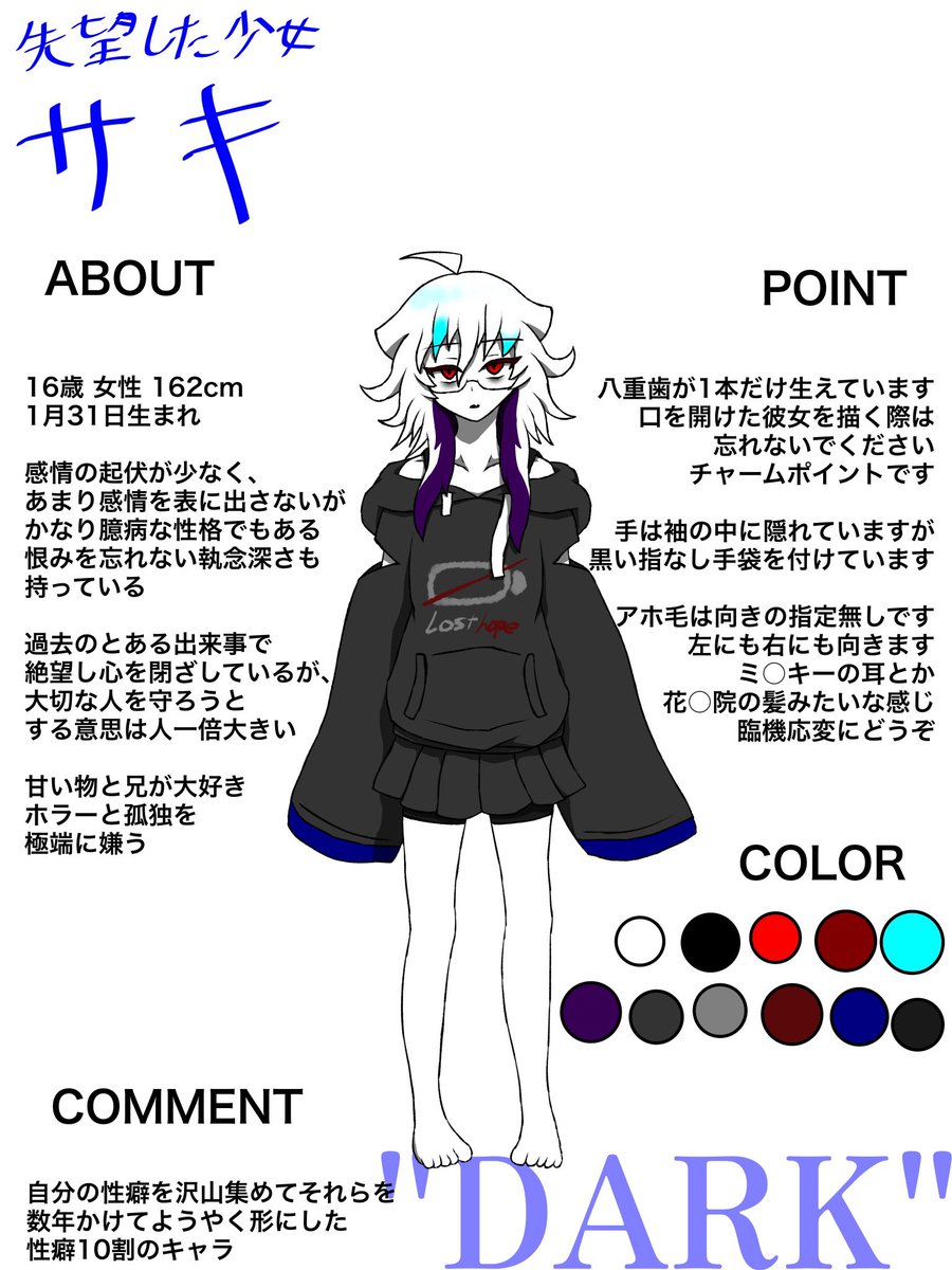 ZaRaKi765's tweet photo. #今月描いた絵を晒そう
6月分
多忙につき来月も投稿頻度低めです！
申し訳ない！ https://t.co/rdaVeooKiR