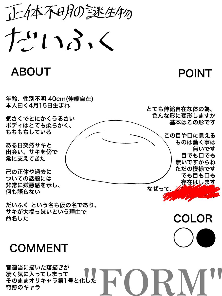 ZaRaKi765's tweet photo. #今月描いた絵を晒そう
6月分
多忙につき来月も投稿頻度低めです！
申し訳ない！ https://t.co/rdaVeooKiR