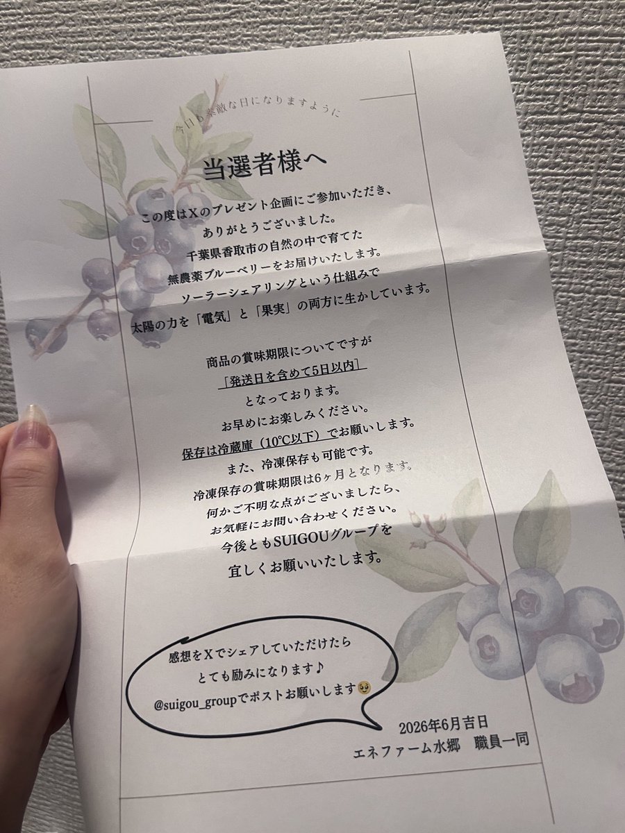 AripooChaaan's tweet photo. @suigou_group 様より
ブルーベリーいただきましたっ♡🫐

ブルーベリー好きの私からしたら
最高のプレゼントでした🫐✨

4パックも入ってて、食べてみると
甘くて美味しい🫐🩵🖤

ヨーグルトに混ぜたりそのまま食べたり
ジャムを作ってみようかと思いました♡

ありがとうございました♡ https://t.co/heZKz6hB5b