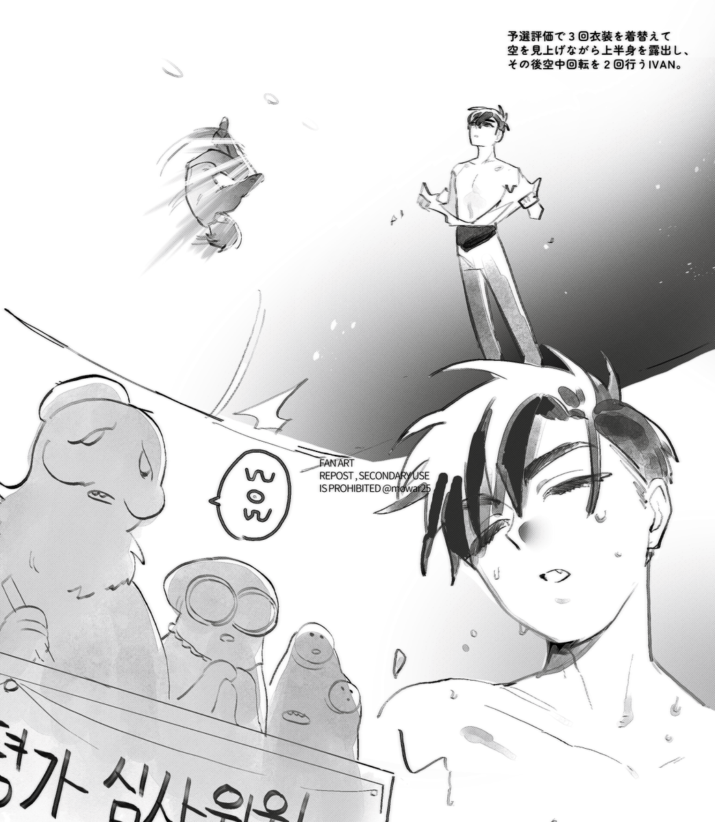 交渉がうまくいかなかった世界線... 