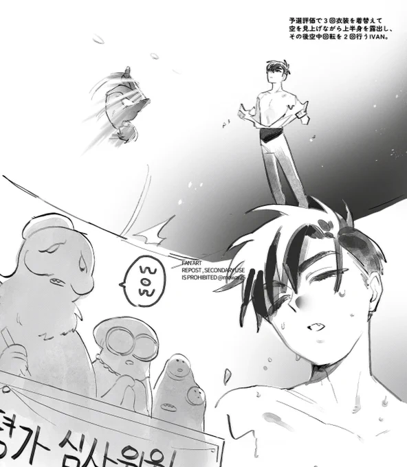 交渉がうまくいかなかった世界線... 