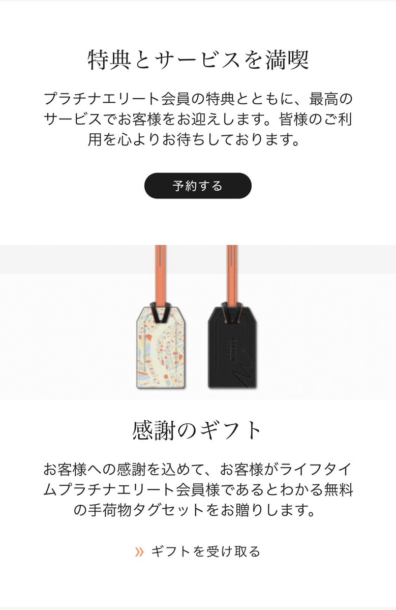 jg2laz's tweet photo. マリオット
BONVOY

ネームタグ申し込み完了
スマホだと弾かれたので
PCから処理完了 https://t.co/YhknAoaoHH