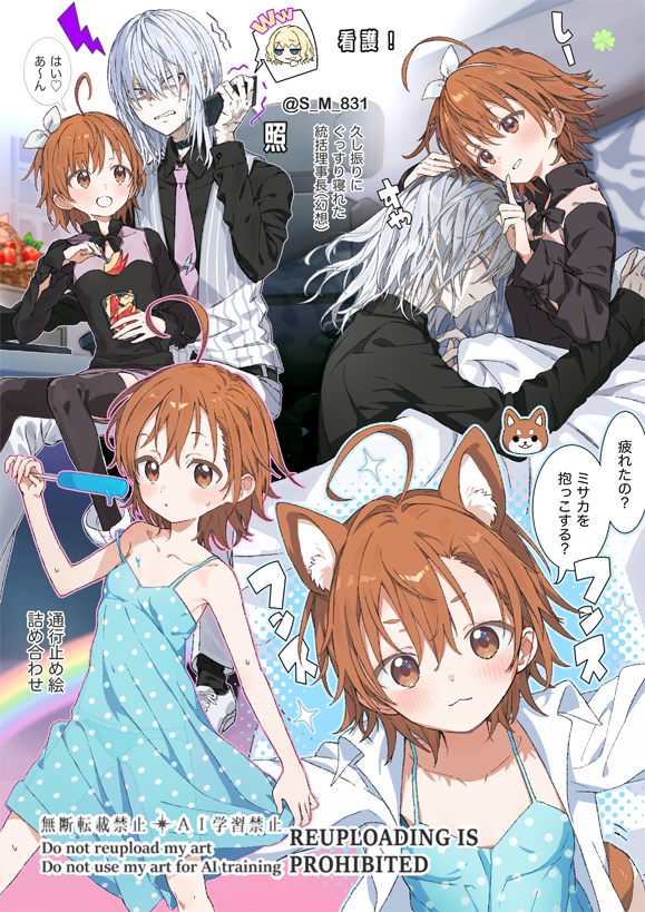 S_M_831's tweet photo. ６月✧🍎🍏打ち止め中心通行止め願望詰め合わせ⚭🤍🩵　SFW illustration https://t.co/71HY6O42za