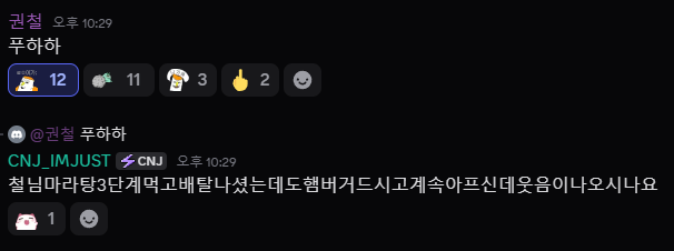 MA3NG3's tweet photo. 아........... ��라탕3단계먹고 배탈난 상태에서 햄버거 드시고 계속 아프신거였구나 https://t.co/5MViRYKXa1