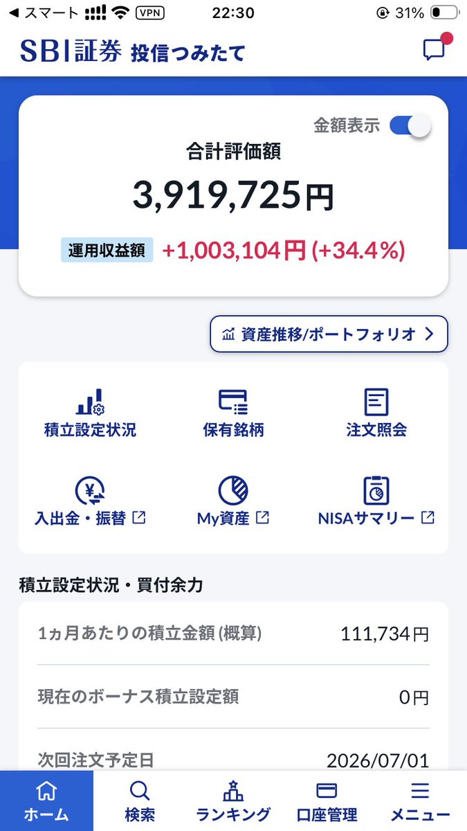 van_fem_tw's tweet photo. 6月最終日
運用収益が100万突破 https://t.co/mjDihOfyLW