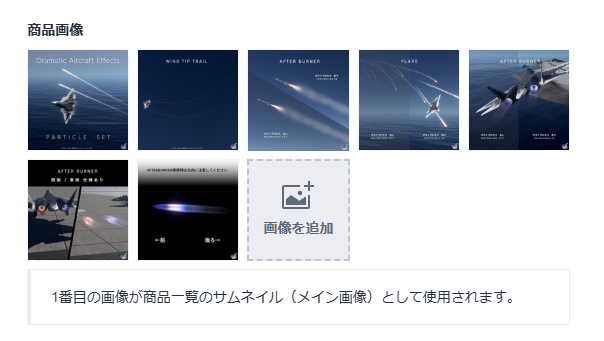YuGo0327_JP's tweet photo. これでやっとぶいちゃはいれる・・・！ https://t.co/ZizdlpQTww