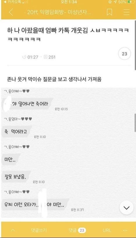mank9241's tweet photo. https://t.co/RABcEo5Ysd