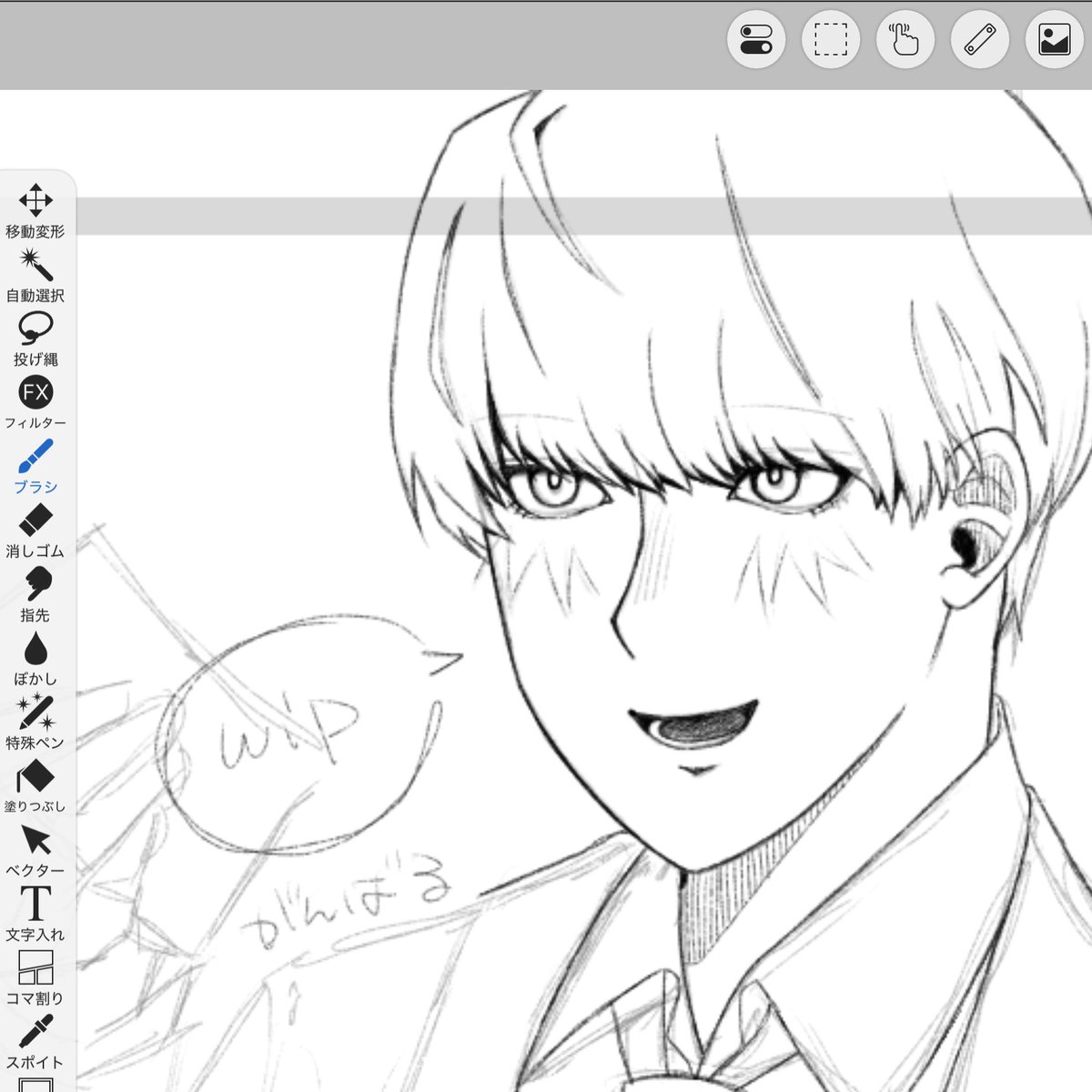 yosuke75life's tweet photo. こっちでも自慢する　番長の前髪初めてうまく描けた気がする　解釈一致＿＿＿＿＿ https://t.co/i0waroyEnk