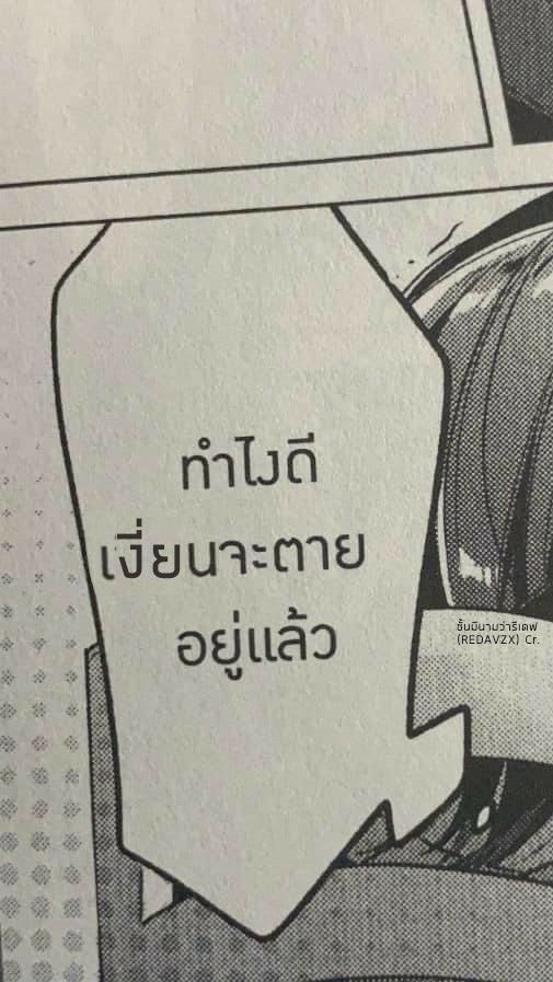 i7d0op's tweet photo. ทำไงดีอ้วน🥺 https://t.co/Boi53nAR5T