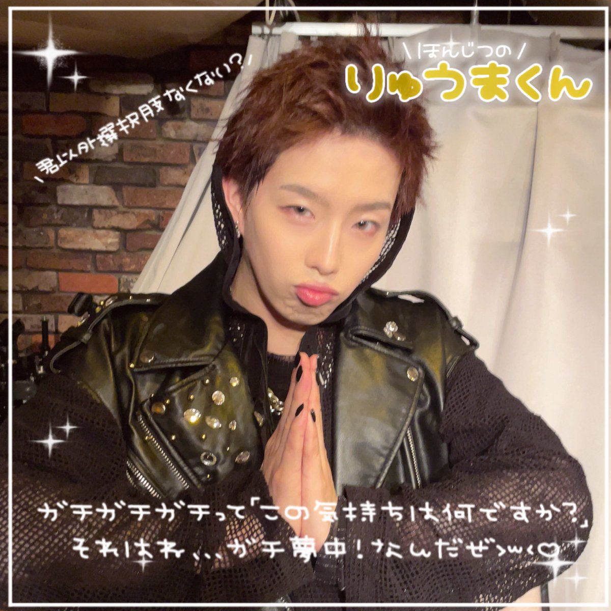 ryumamiyu0's tweet photo. ♡.*･ﾟ┈┈┈┈┈┈┈┈┈┈┈ﾟ･*.♡
                   2026.0630
                 Darli'a HOME
♡.*･ﾟ┈┈┈┈┈┈┈┈┈┈┈ﾟ･*.♡ https://t.co/jVVvZXhM5i