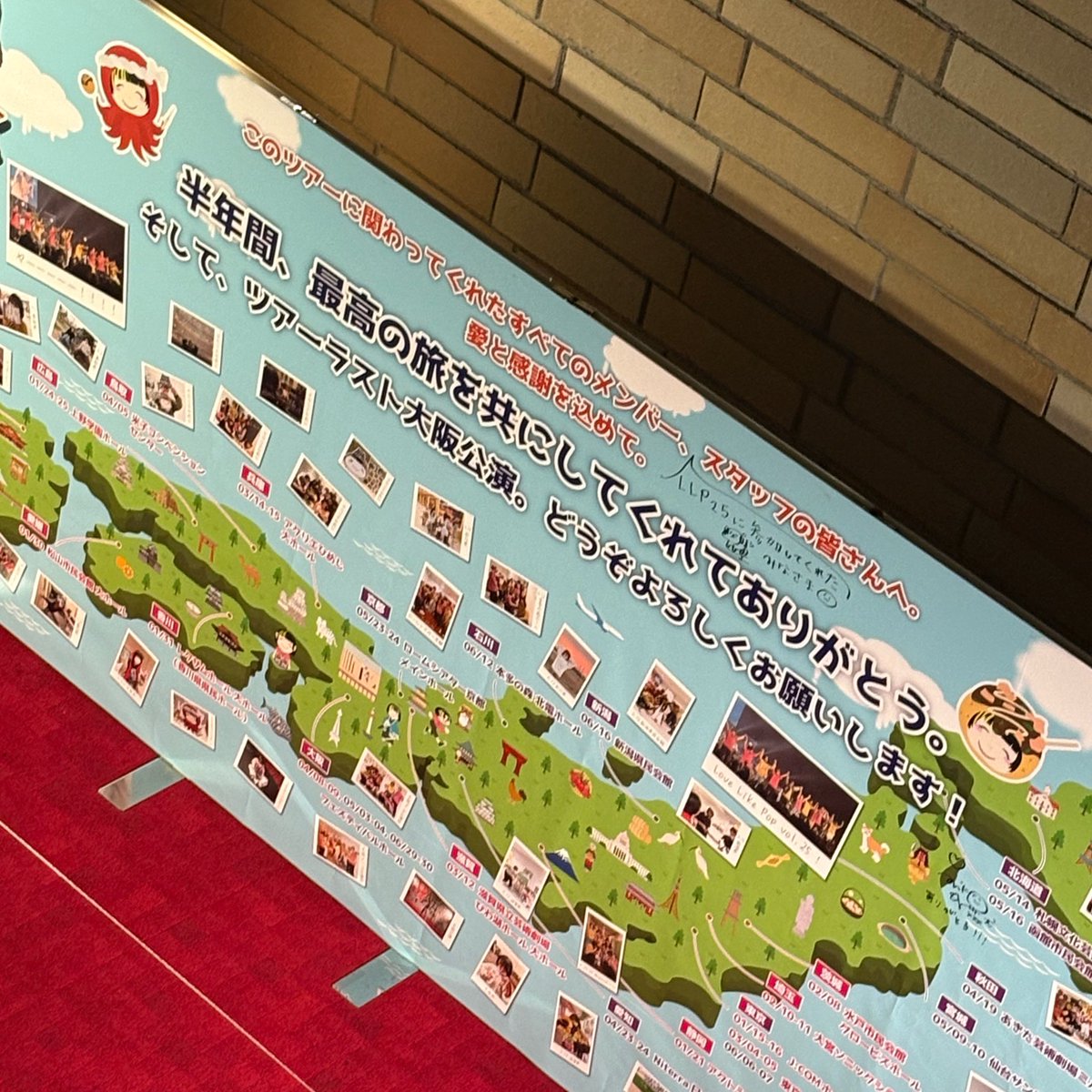 GamBaiko's tweet photo. LLP25最高でした！！！！
aiko楽しい半年をありがとう！
ほんで新たな楽しみをありがとう！
興奮しすぎてめちゃくちゃ泣いた！！！！ https://t.co/eS16AmbKUP
