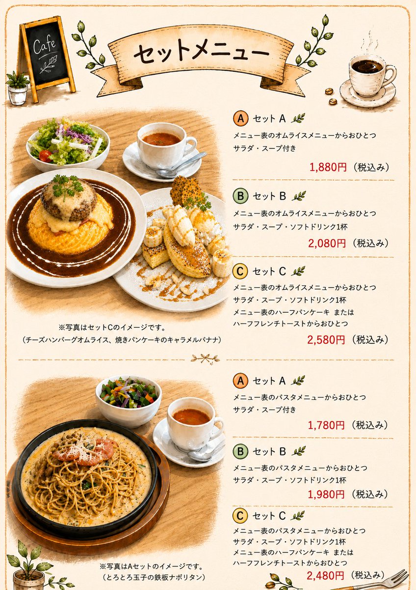 かおりん🥞 (@Kaori07070707) / Posts / X