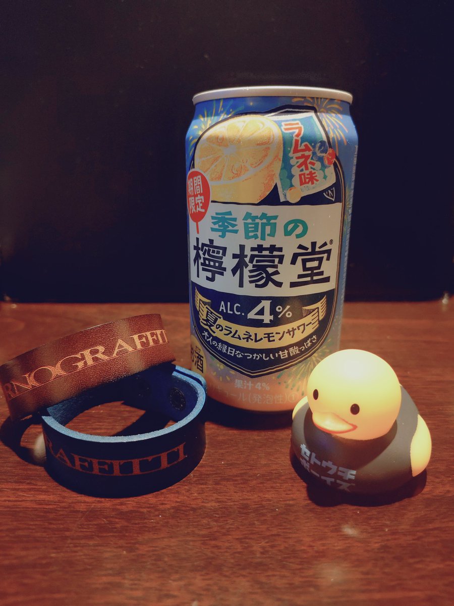 78goldE's tweet photo. 晴一さんも飲んでヨシ！🍻って言ってた❗

明日も早く起きて、移動のちの仕事直行だけど⋯
今日は美味しく飲んで、余韻に浸って寝る！ https://t.co/8kYKMkXgSw
