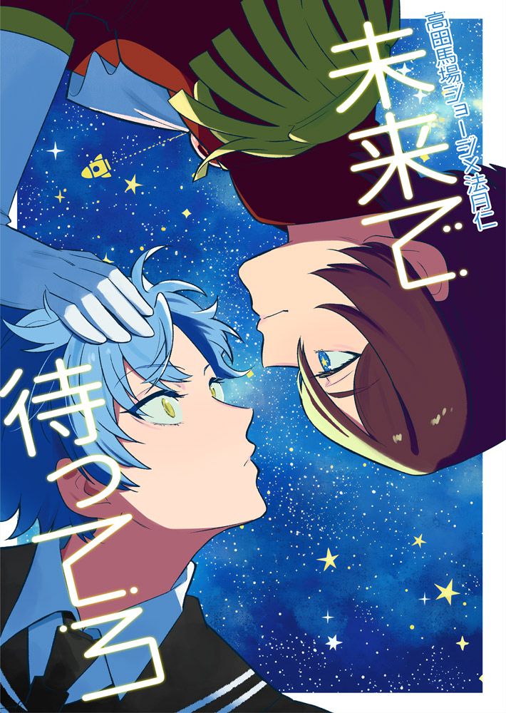 アキページです❤️ 完全に今から本文を描き始める7/5に出せるなら出したい本
