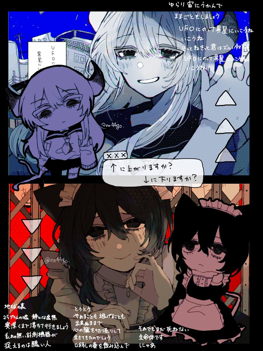 ne44go's tweet photo. #今月描いた絵を晒そう
いよわさん楽曲FA 祭りでした！！ https://t.co/fYmFsnYlGp