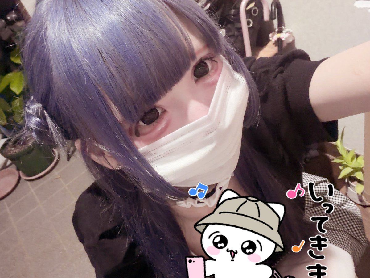 lYX1nagqhQ98879's tweet photo. 青くなったー❤︎ https://t.co/5TE0zjH4pG
