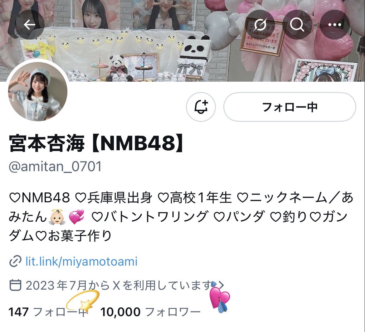 amitan_0701's tweet photo. いいねや拡散、フォローしてくださったみなさまありがとうございます（т-т）

10000人達成だ！わーい☺️🤲🏻 https://t.co/dzL9h5hL4q