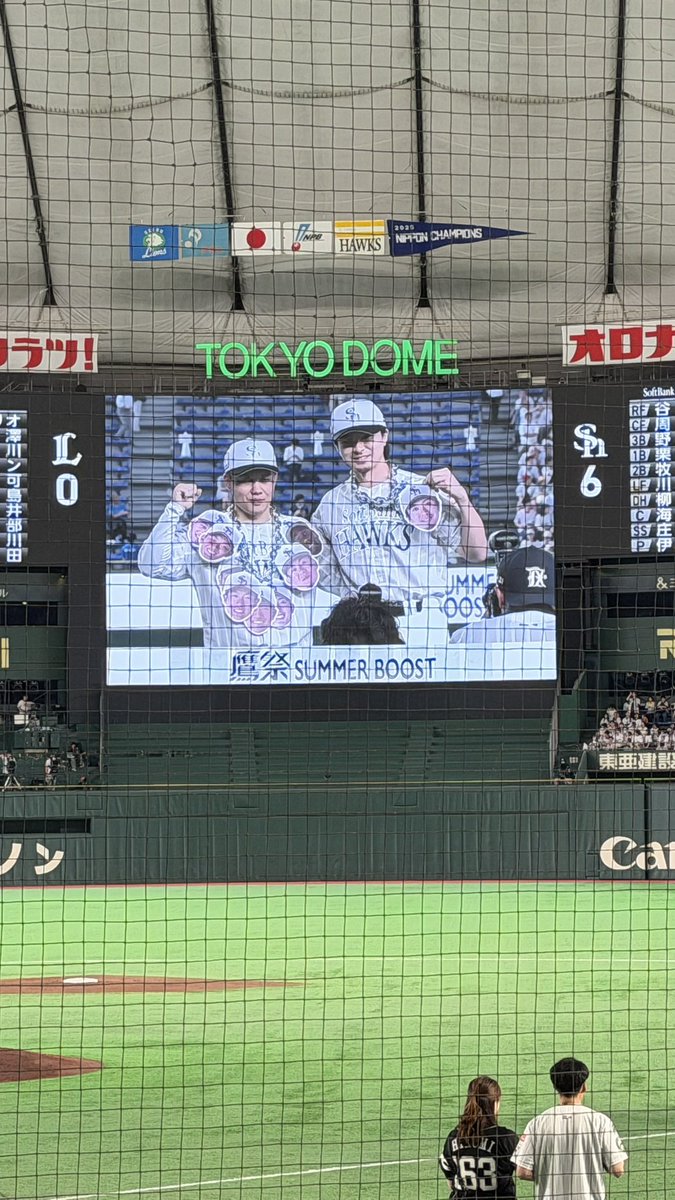 mc570S's tweet photo. 先発上沢直之の6回無失点と女房による先制タイムリーで首位奪還‼️

福岡からこの試合を観に行き、明日戻って前田君見届けましょう！

#sbhawks
#上沢直之 https://t.co/CSOgp7OUoh