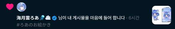 K4ISIN__'s tweet photo. 🥹💙💙 https://t.co/xE7LINTWkO