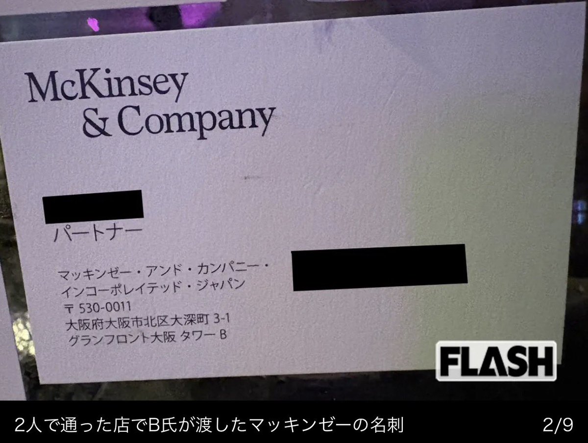 ndpi's tweet photo. 大阪オフィスの事案ですか笑

しかし彼らはなぜすぐに「結婚しよう」と迫るのだろうか。Up or Out で迫る文化なのかな https://t.co/3op4DTjkQn