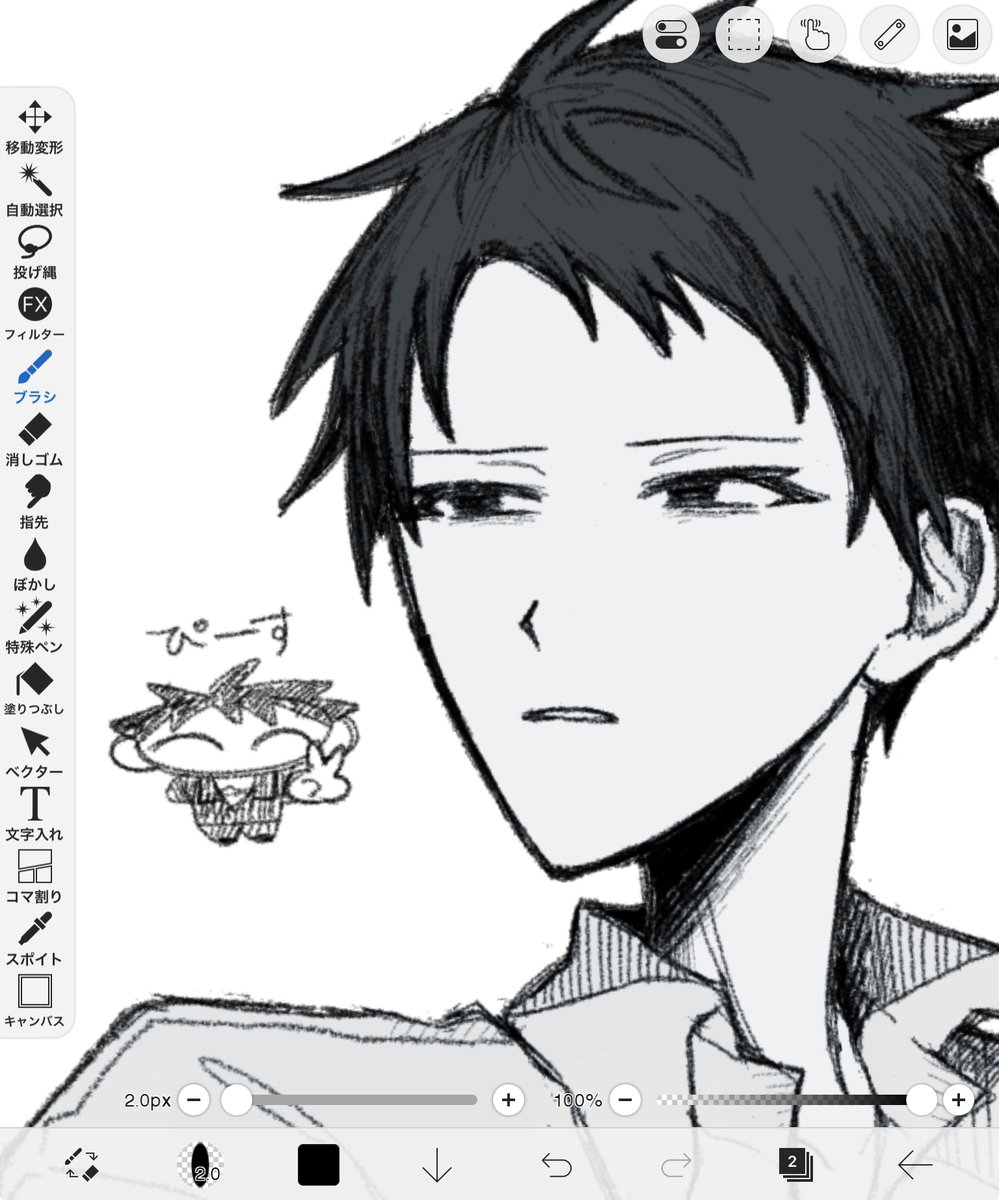 Ax_0205's tweet photo. 6月30日に投稿したかったけど無理なのでwip https://t.co/fGf1Ebm6wq
