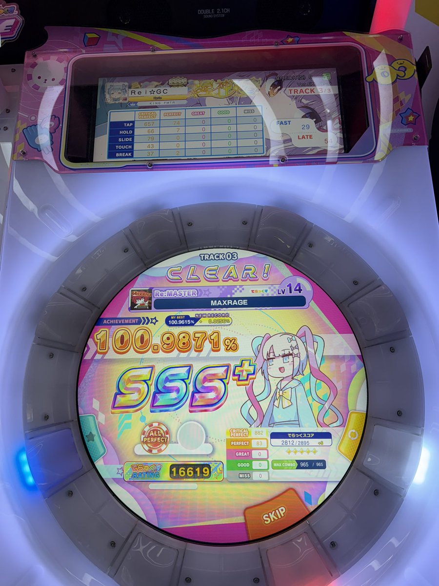 Reikouzen's tweet photo. the 5 star is hella hard https://t.co/JFpShWAo8C
