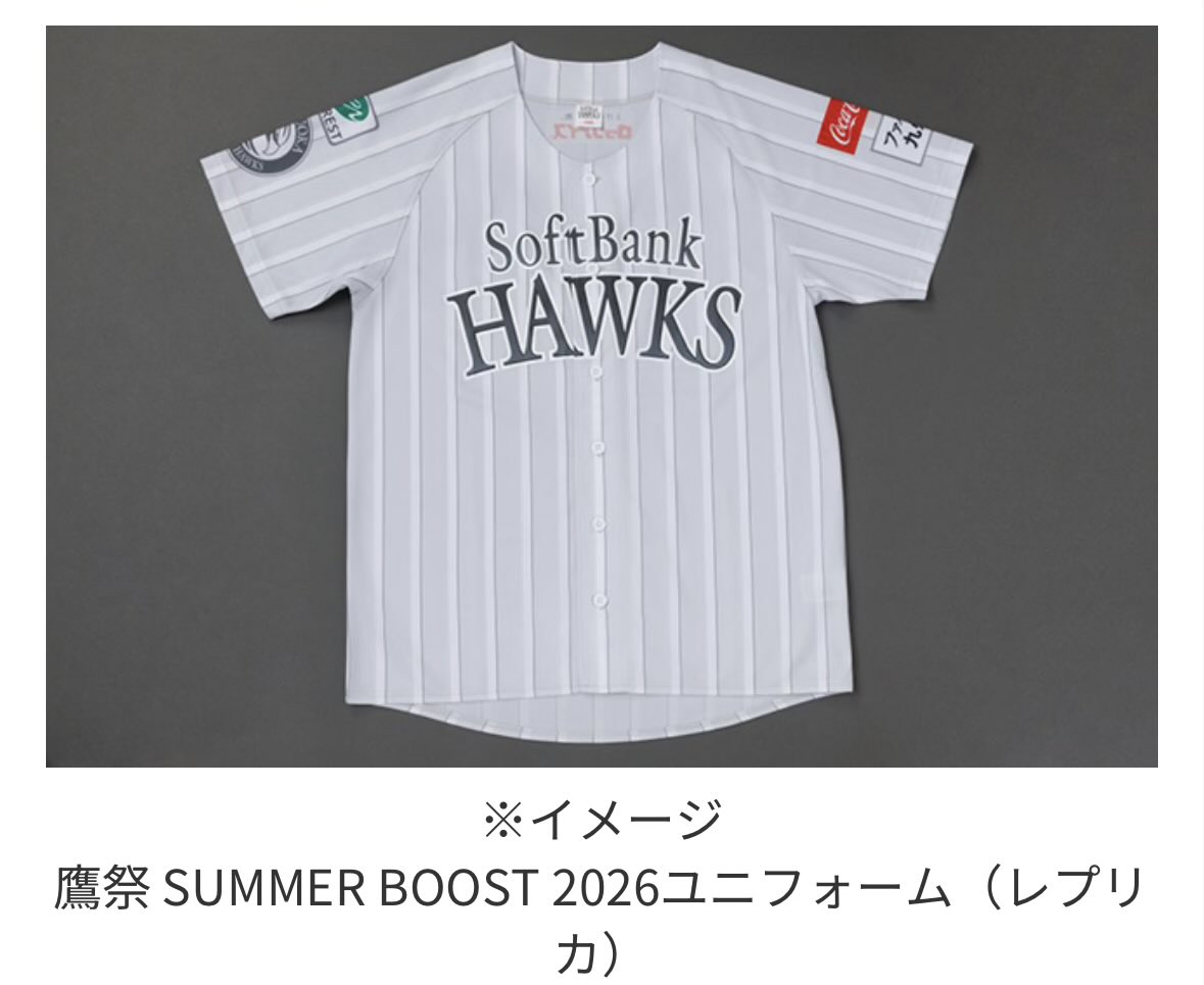 ASP_HiDENNY's tweet photo. @dominate3609725 今年も入特目当てにww https://t.co/JXJNVJ7s5L