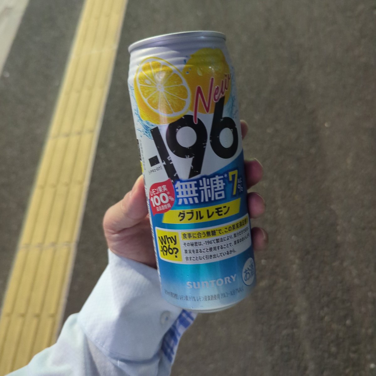 cusegu's tweet photo. 疲れたからクエン酸
帰路ぷしゅ https://t.co/t5iBlWm6mV