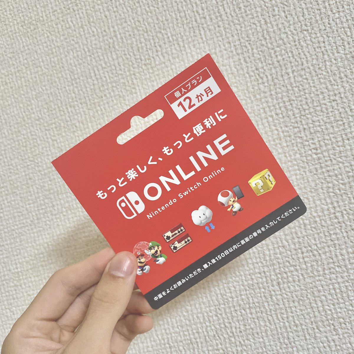 a3_impact's tweet photo. 値上げ前滑り込み購入 https://t.co/4b7hlxB5bl