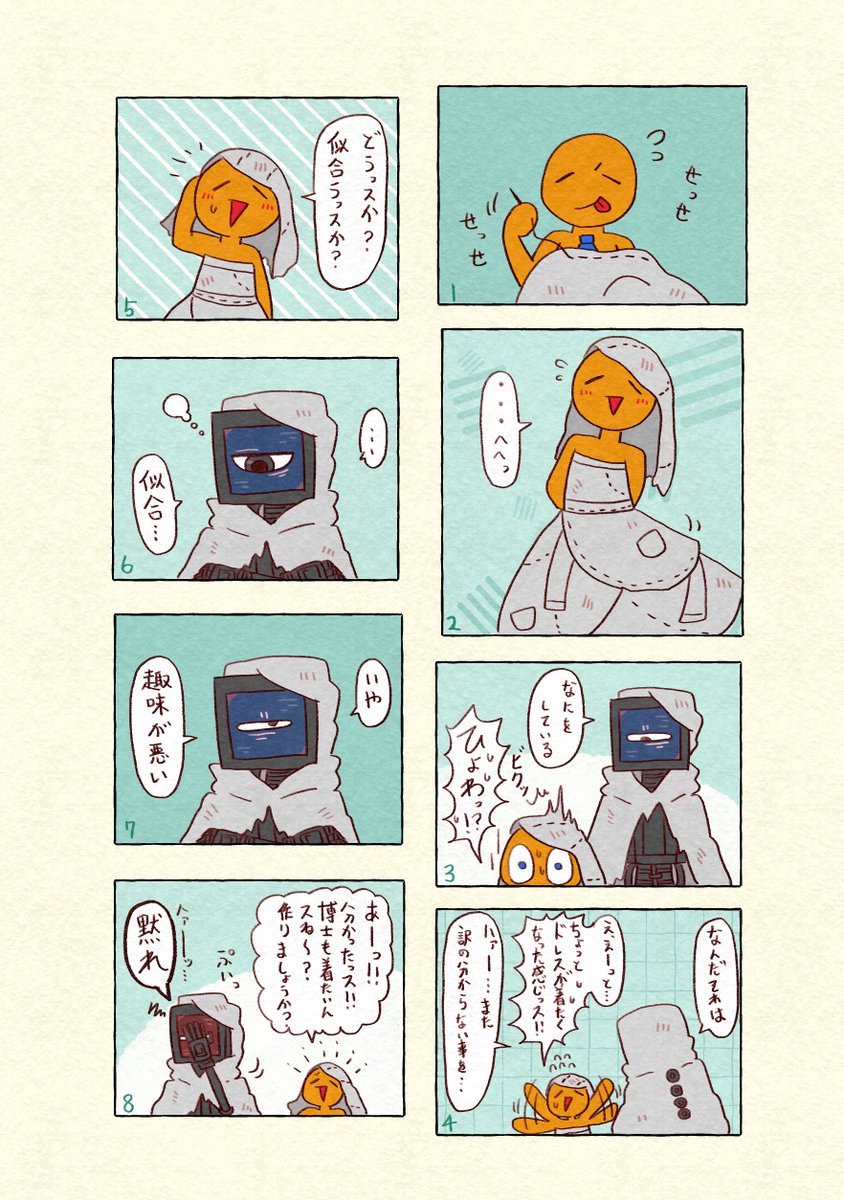 motyomazame's tweet photo. ジューンブライドネタ？な博士とP君
#PPTOC #PPT夢OC https://t.co/7nfWgcYg21