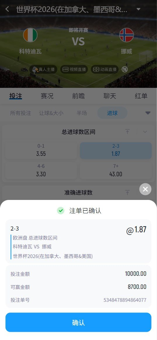 观球社 tweet media