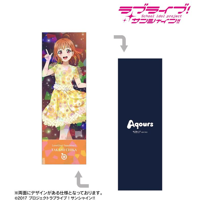 コレイズで予約開始！ ラブライブ！サンシャイン!!_描き下ろし 3rdソロ