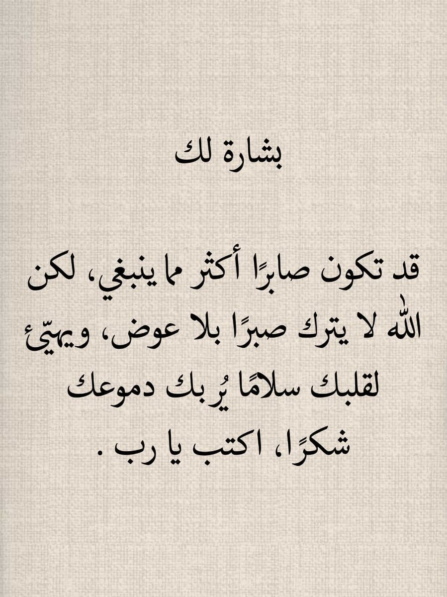 Mohannd882730's tweet photo. https://t.co/u9Vkc3wvc5
