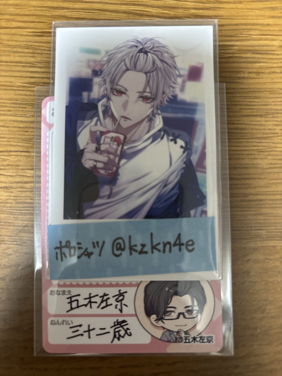 kzkn4e's tweet photo. @kujonegi_otrhk 初めまして。検索より失礼致します。こちら画像のものを所持しております。お借りした画像の⭕️印と1:1で交換して頂けないでしょうか？少量ではございますが、ご検討の程よろしくお願い致します。 https://t.co/jKPBfVrocK