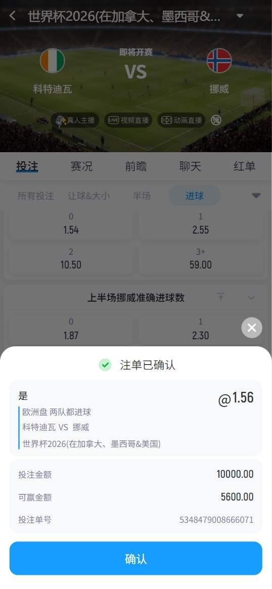 观球社 tweet media